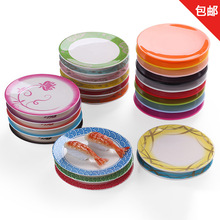 A5密胺元禄刺身日韩自助彩色盘回转火锅寿司碟餐具圆形点心小吃盘