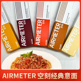 �տ�����AIRMETER�������ͨ�ķ۷������u������ʳ��ʳ ֧�ִ��l