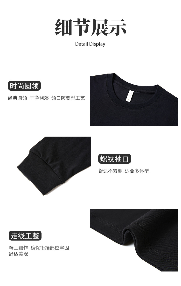 详情_10