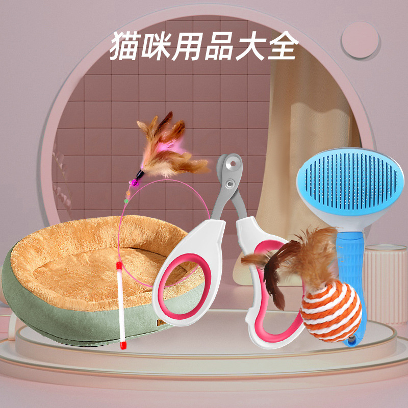 猫咪指甲剪神器宠物小盲剪猫咪指甲剪刀新手专用狗狗指甲钳猫爪子|undefined