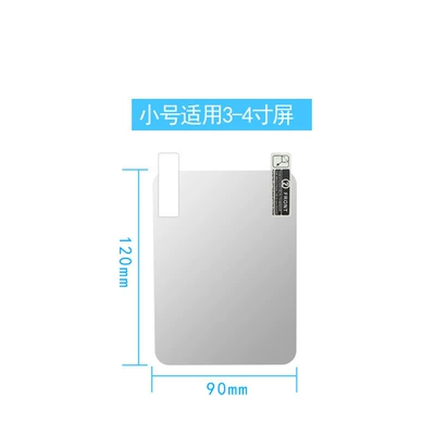 Screen Projector Car Universal Car – Other Automotive Interior Supplies - hud-high-definition-reflective-film-small-reflective-film-1-picture