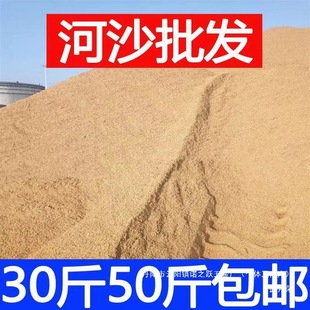 �S��ֱ�N��ɳ���Sɳ�Ӻ�ɳ���B�ô��b�����b��ɳ��ɳ�Z��ʯ�S