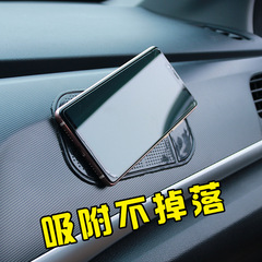 Car Anti-Slip Mat Small opp bag Car Spider Mobile Phone Anti-Slip Mat Interior Decor Accessory