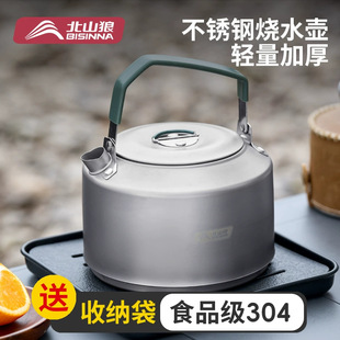 ��ɽ�Ǒ���¶�I��ˮ��304���P䓲�߿�ʽ�t��y����ݲ茣��Ұ��