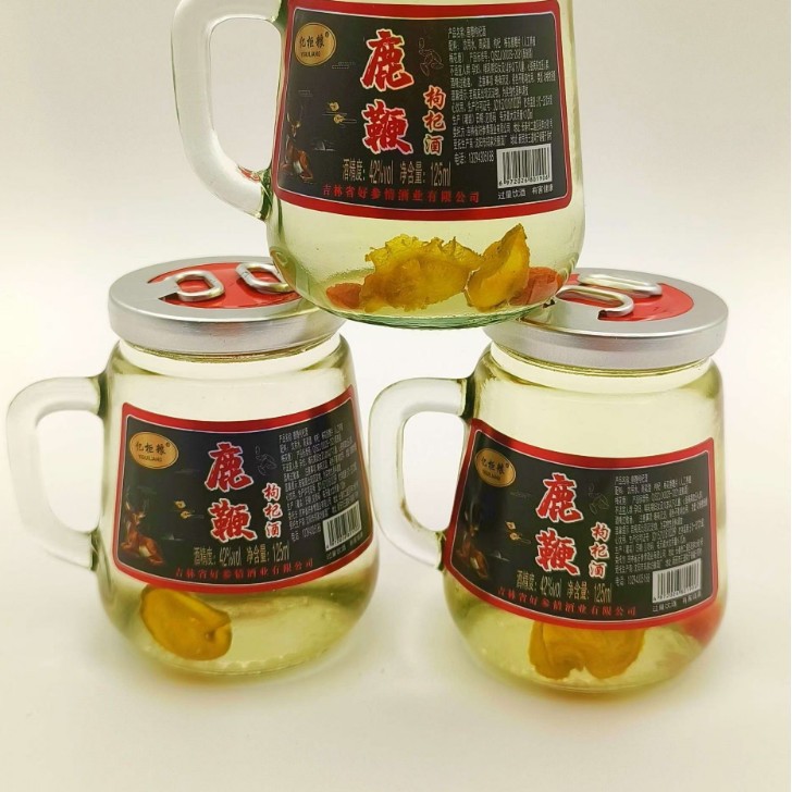 东北鹿鞭枸杞酒人参酒  鹿血牡蛎酒 蛹虫草酒白酒125ml茶杯40瓶/