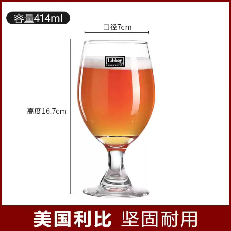 Precio de fábrica venta directa Libbey taza de cerveza artesanal Libbey taza de cerveza taza creativa taza de pintas barra de personalidad para el hogar