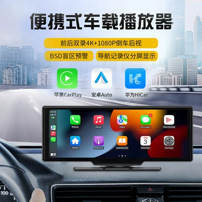 Car mp4: Cross-border 10.26-inch Carplay smart