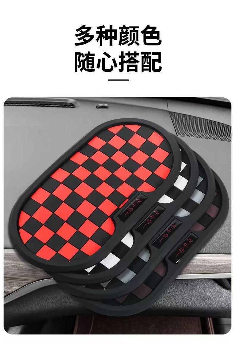 Car Dashboard Mat, Mobile Phone Holder Mat, High Temperature Resistant Mat, Car Anti-Slip Mat, Car Non-Slip Mat