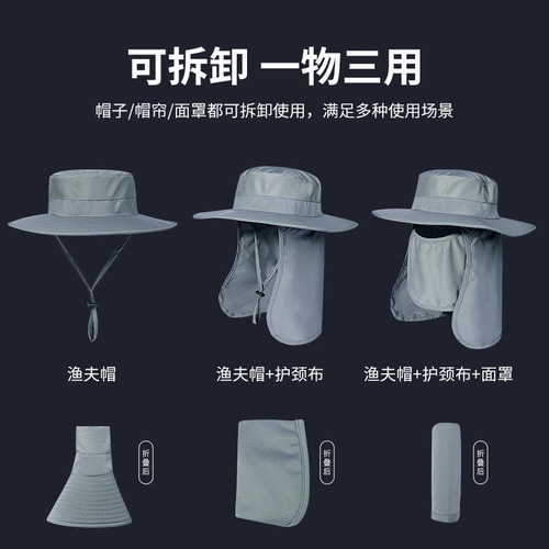 Summer outdoor sun protection fishing hat men's face-covering sun hat breathable quick-drying neck protection large brim fisherman hat