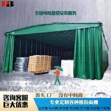 户外大型电动仓库帐篷篮球场移动推拉雨棚折叠伸缩活动遮阳棚