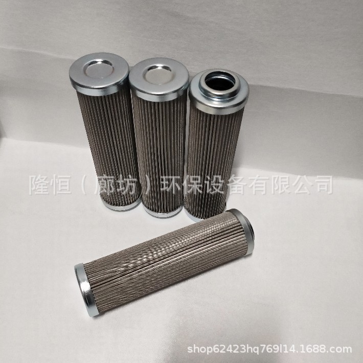 V3.0623-06液压油滤芯V3.0623-03 V3.0623-08 V3.0623-13液压滤
