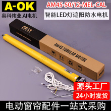 늄Ӵ������AOK�W��AM45-50/12����LED����ꖷ�ˮ���������늙C