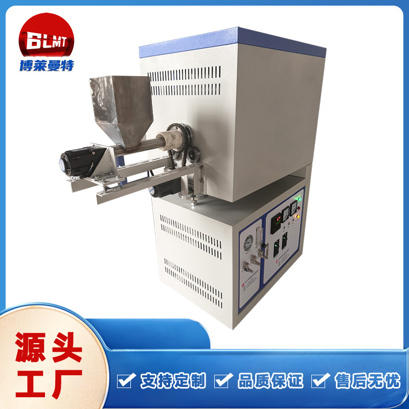 1200度可倾斜旋转管式电炉，粉末颗粒烧结管式回转炉高温实验炉