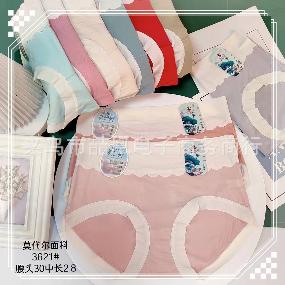 mmexport1688377225475