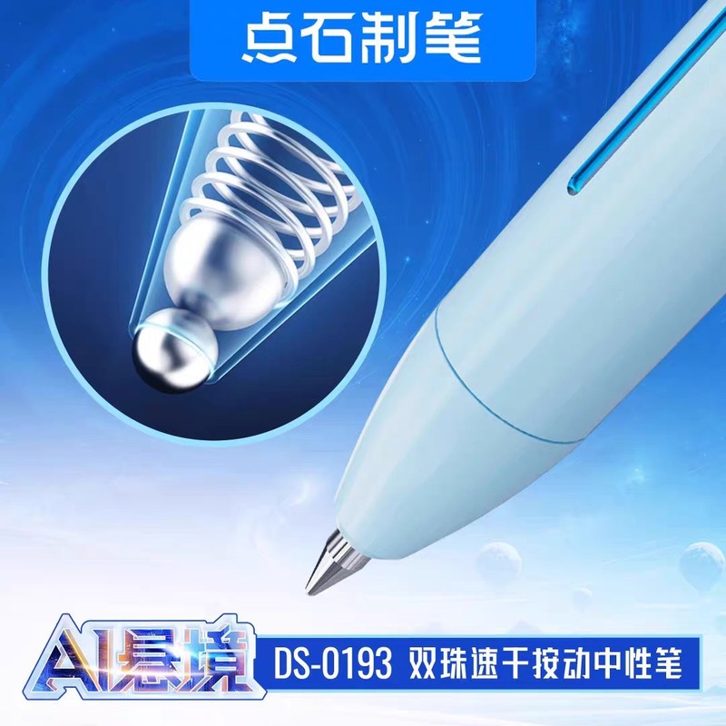 Dianshi 新製品 AI 吊り下げミラー DS-0193 プレスダブルビーズ速乾性ゲルペンクールなテクノロジーフィール|undefined