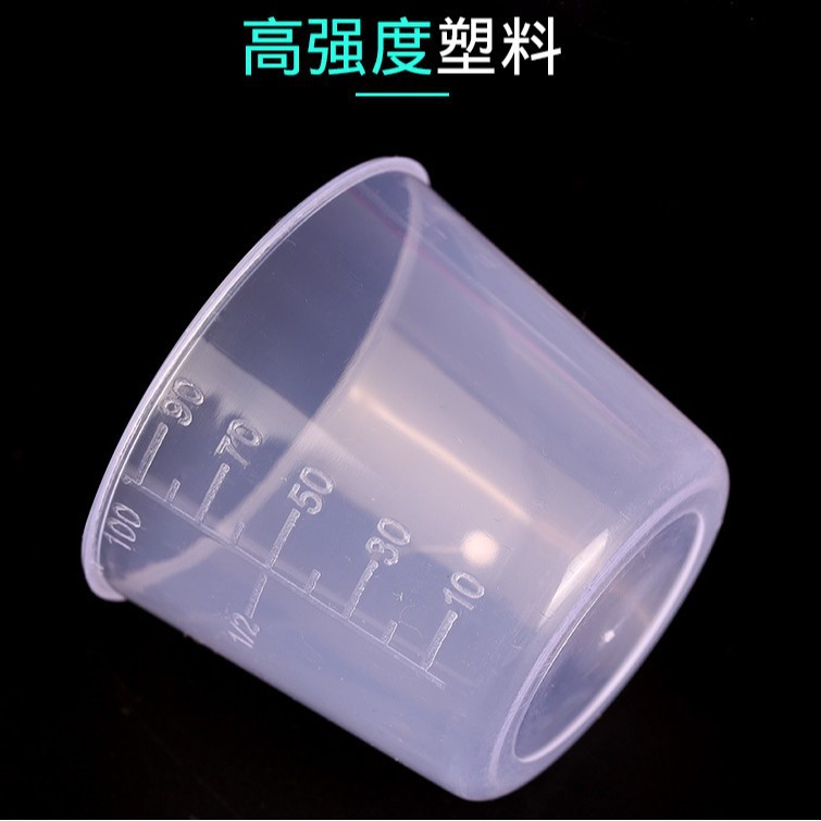 廠家批發漁具配件垂釣用品戶外魚具拌餌量杯 透明釣魚量杯