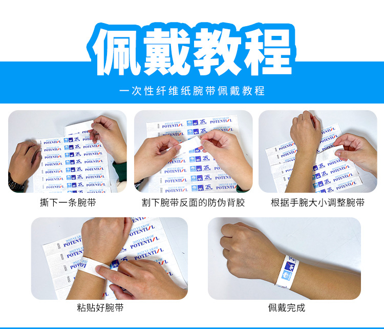 俐伽杜邦纸详情页_05