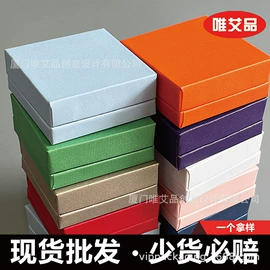 其他礼品包装;纸盒;包装产品定制