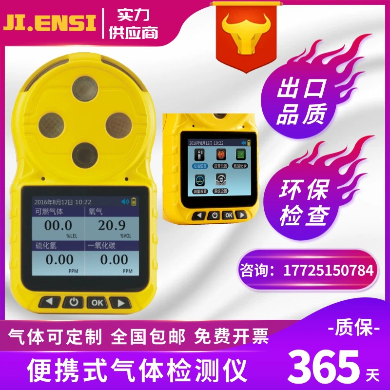 Портативный детектор аммиака детектор диффузионного газа детектор концентрации аммиака для промышленных токсичных газов