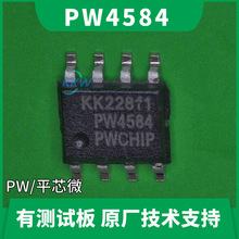 ȫ��ԭװ PW4584оƬ ���г������ⲿ����ɵ����ص� ����֧��
