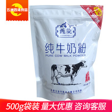 ���ɹ�ţ�̷�����ţ�̷�500��һ�����l�W늰l؛