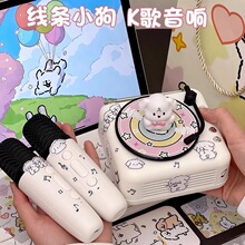 唱歌神器歌家庭节日孩子生日礼物套装蓝牙音箱KTV音响K麦克风话筒