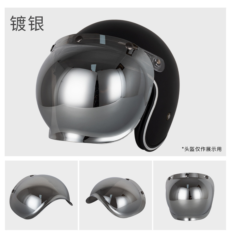 Manufacturer Wholesale Helmet Lens Motorcycle Electric Vehicle Three-Button Bubble Lens Retro Lens with Bracket