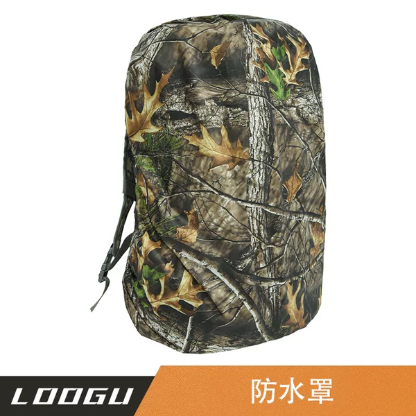 Direct sale from manufacturer: backpack rain cover, outdoor hiking bag, school bag rain cover, waterproof cover, dustproof, wholesale, camouflage, multi-color