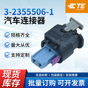 TE̩��3-2355506-1��܇�B����3о ĸ�����o�� 4mm�g��