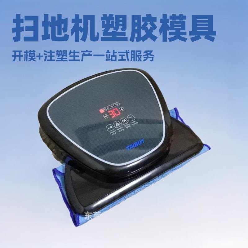 电子产品模具开发电器塑胶外壳模具设计塑料制品模具注塑加工