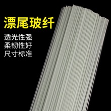 ��Ӱ�~Ư�������lƯβ�w�S����Ưβ���w�U�ͺϸ���diy�O�����
