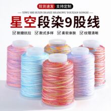 �߶��ǿչɾ�9�ɶ�Ⱦ����������K��������K�ֹ�����diy耳׿��K