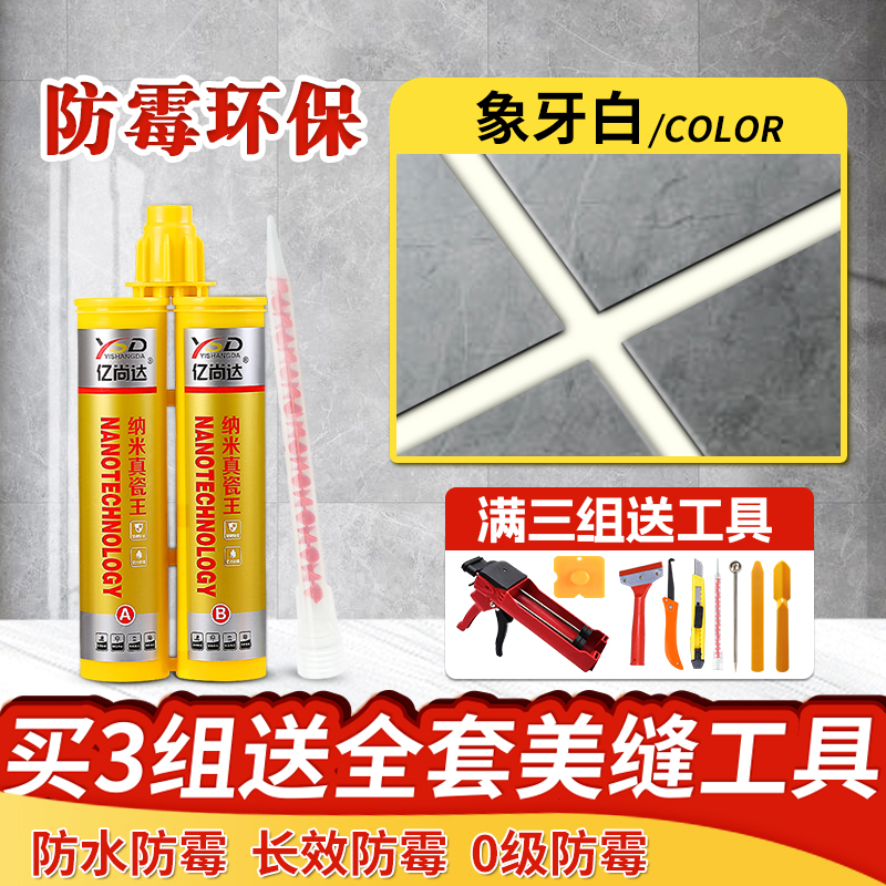 아이보리 화이트, 변색 방지 HOT 인기 상품