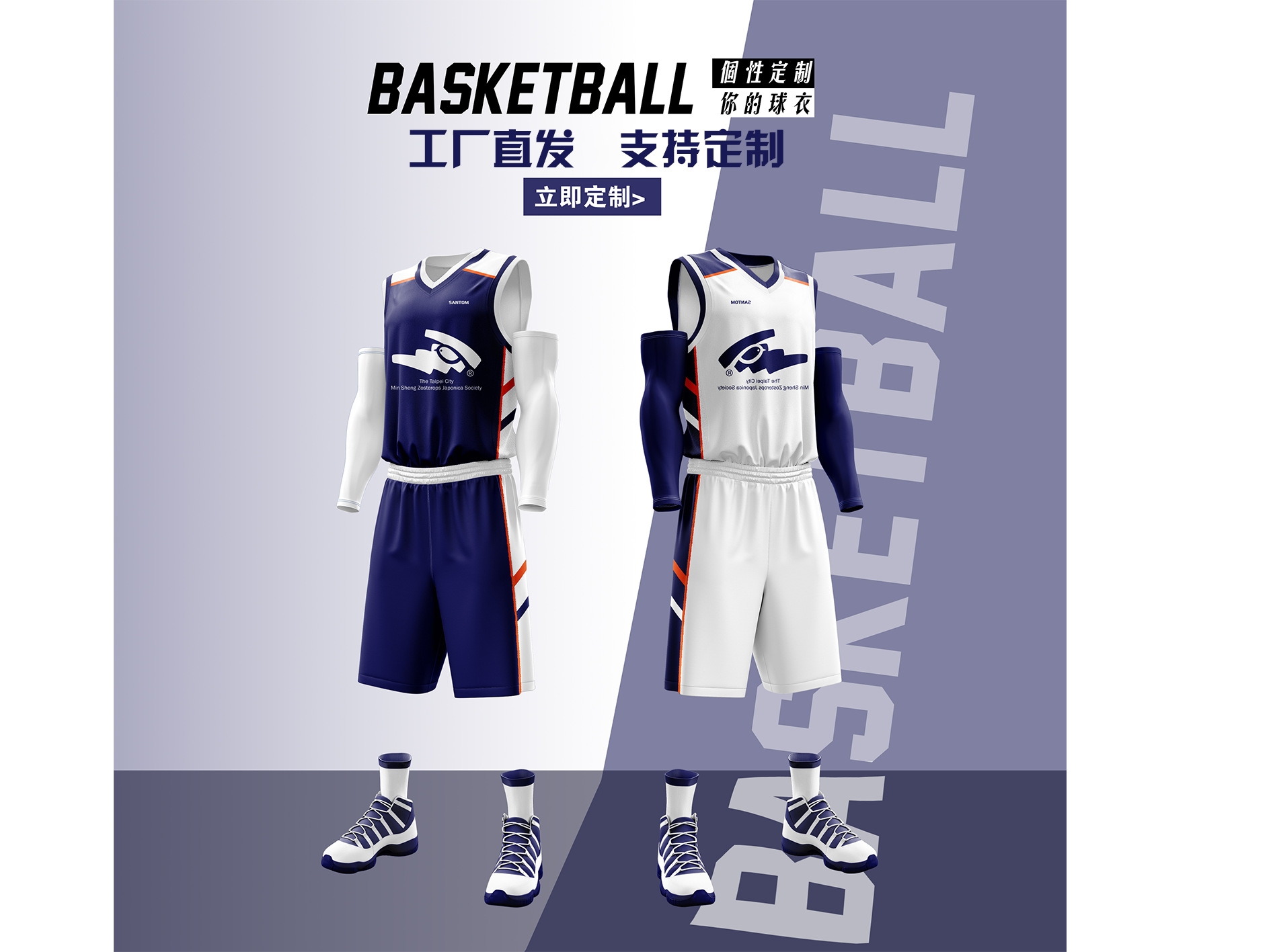 New Basketball uniform suit men's special student competition league jersey sleeveless team uniform sweat-absorbent breathable sublimation