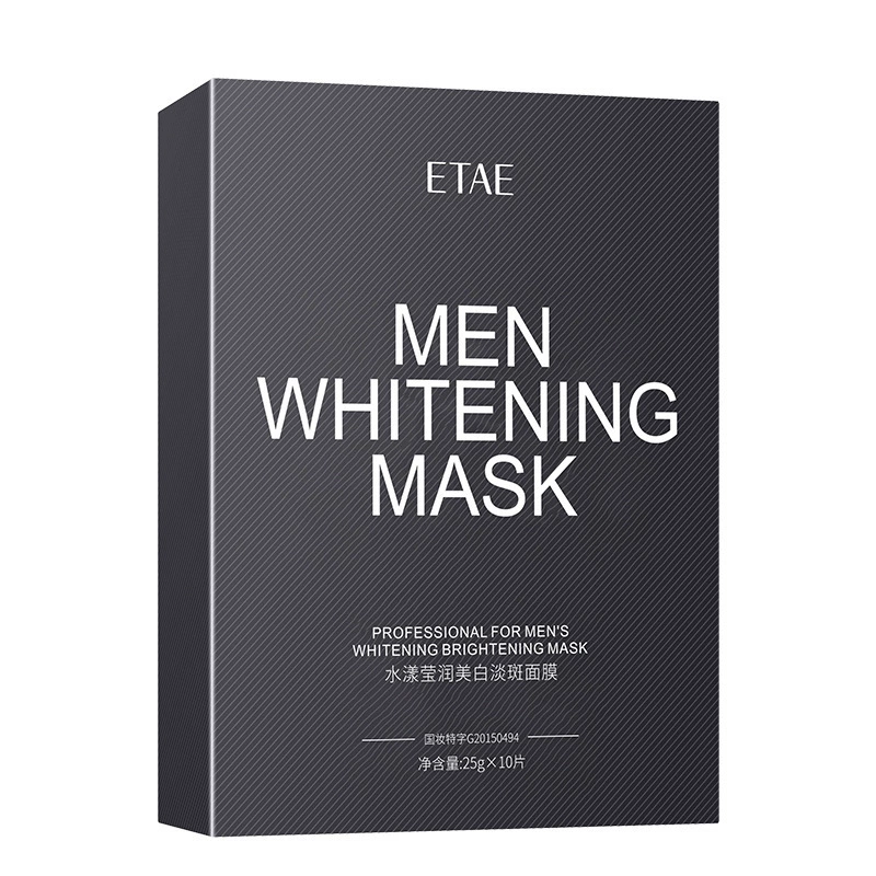 梵贞 Brightening moisturizing refreshing face mask, wholesale