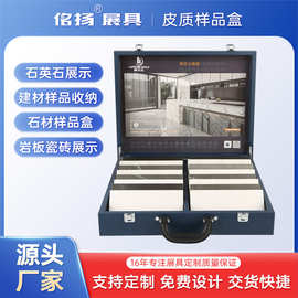 中号蓝色板材印刷贴图产品三防皮盒多功能手提产品展示箱定制LOGO