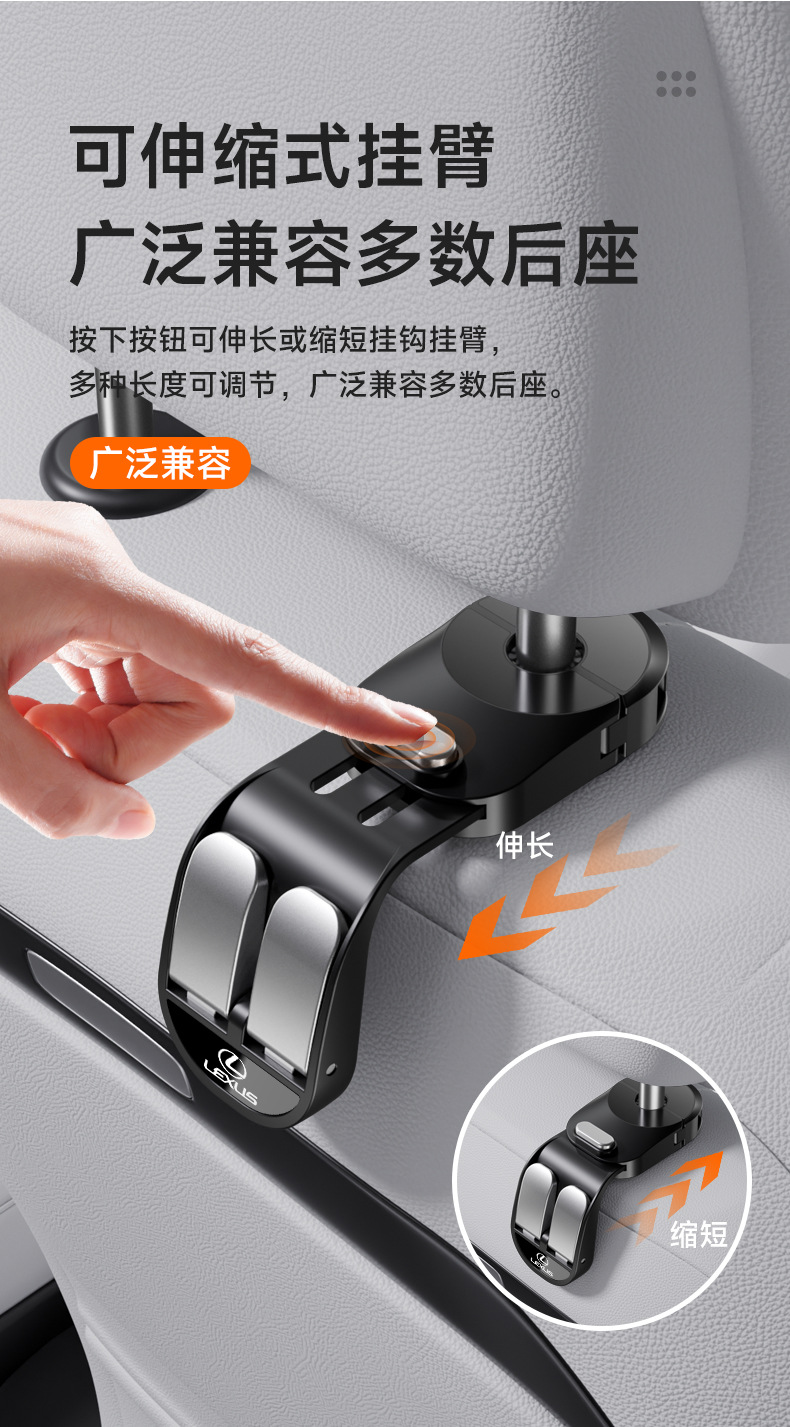 【Double Hooks】Car Hooks for Rear Seat, Multifunctional Rotatable Back Seat Backrest Car Accessories