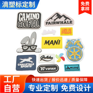 �z��PVC���ܘ�LOGO�����·�������̘˶������N���w���zDIY���z��