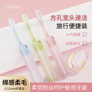 Two-Pack Travel Toothbrush Transparent Portable Small Soft Toothbrush Hotel Business Travel Manual Toothbrush