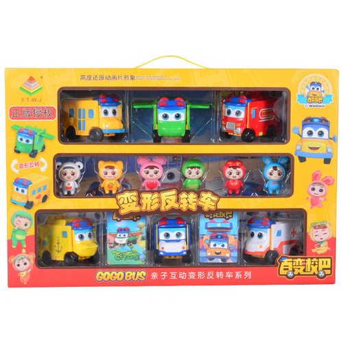 Original Authorization Transformable School Bus Goethe Reversible Educational Car Toy for Children Early Learning