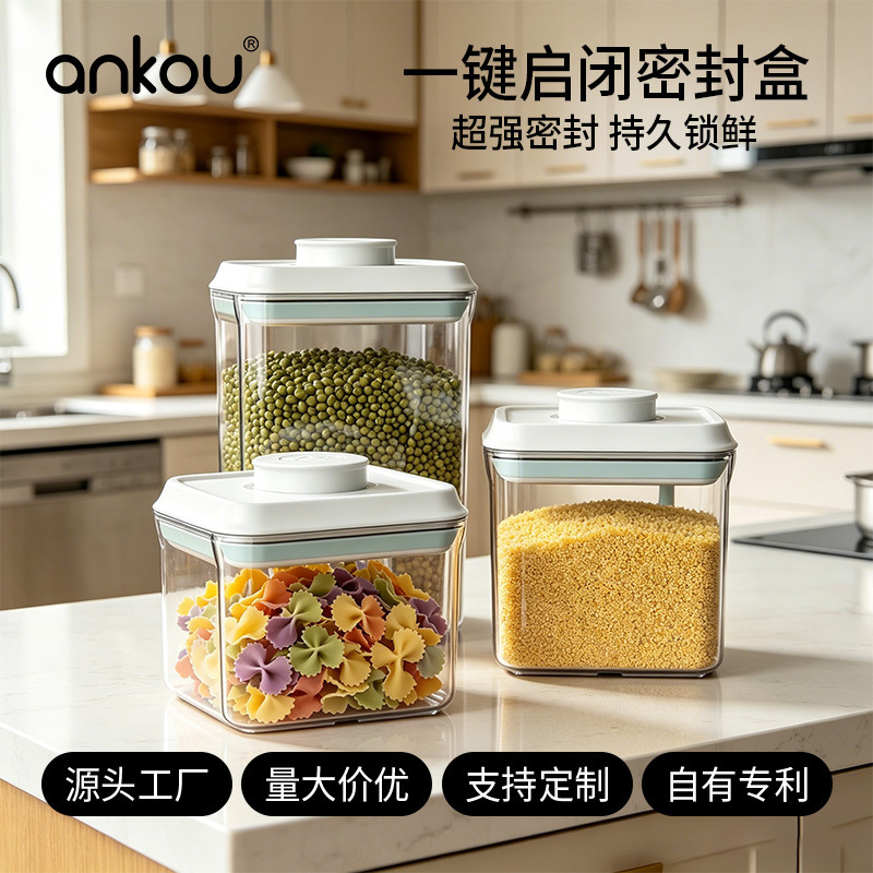 Botón seguro de cocina snack almacenamiento de granos caja de almacenamiento de granos caja de sellado de nueces dulces lata de sellado de alimentos domésticos