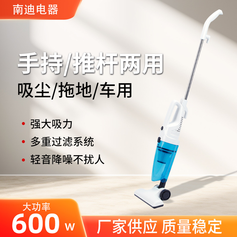 Customized Gap Cleaning Dust Removal Machine, Multi-Functional Household and Car-Mounted Dual-Use Handheld Portable Vacuum Cleaner with High Suction Power