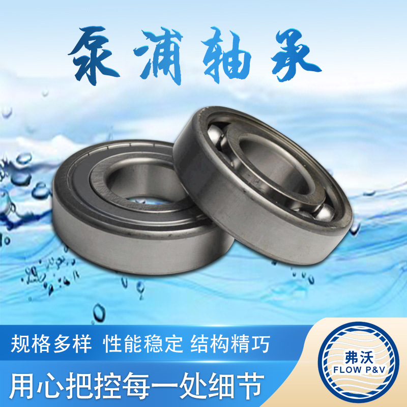 ALLWELLER NTT NBT NIT NTWH CBWH泵浦配件