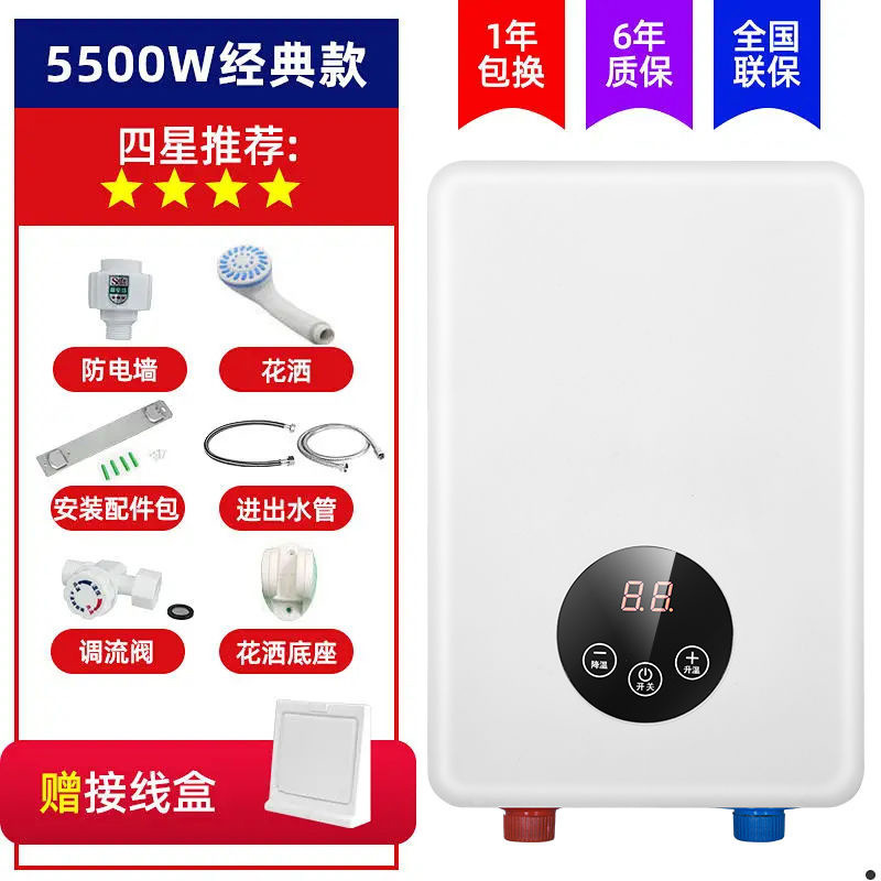 国境を越えた貿易インスタント電気温水器小型家庭用高速直接加熱水貯蔵なし壁掛け洗浄|undefined