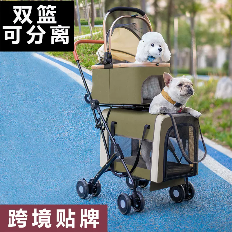 跨境新款上下多层宠物推车猫狗通用大空间寵物可拆卸可分离手推车