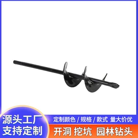 其他园林工具;电动工具配件;钻头