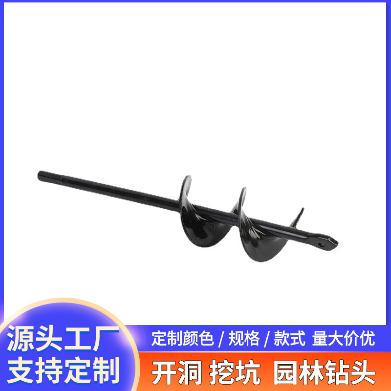 工厂直营地钻配套充电手电钻花园螺旋钻头种菜种花草钻土打坑配件
