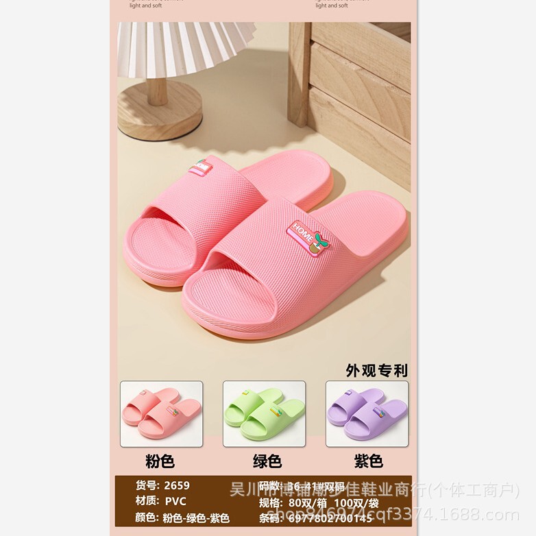 Women's Slippers 2026 New Summer Bathroom Non-Slip Home Indoor Slippers Women's Sandals Wholesale Price Women's Slippers 2026 New Summer Bathroom Non-Slip Home Indoor Slippers Women's Sandals Wholesale Price