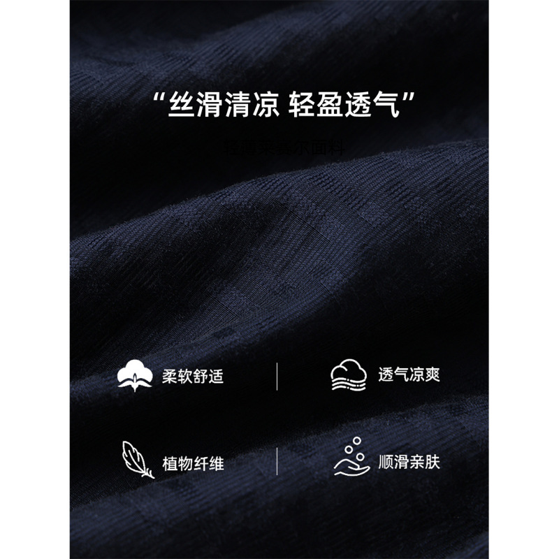 【莱赛尔】正肩长袖衬衫女2025早秋新款衬衣清爽通勤穿搭|undefined