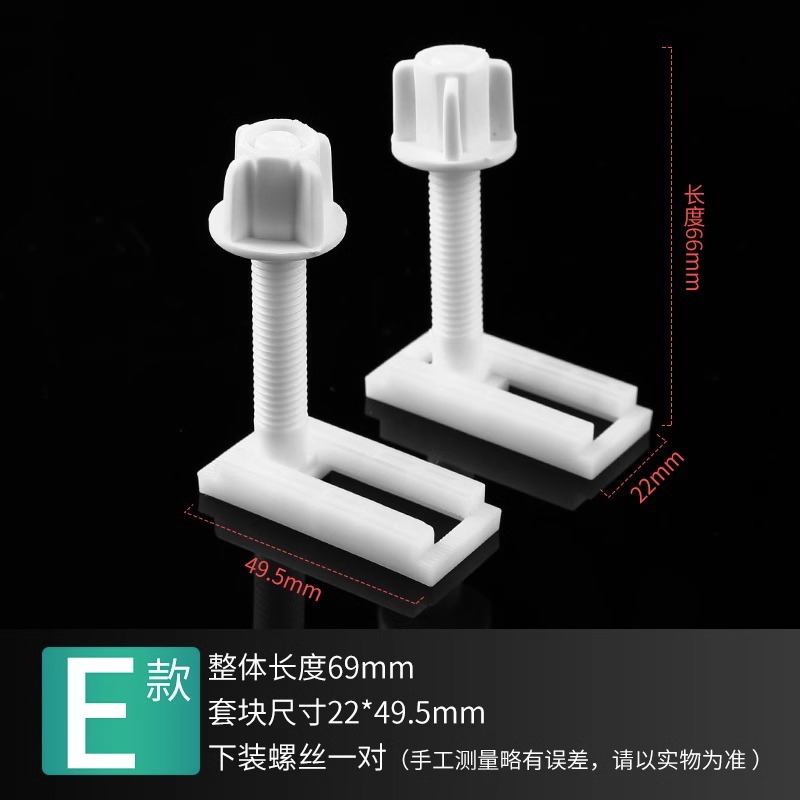 Accesorios de cubierta de inodoro tornillo de fijación placa de cubierta de inodoro universal conector de perno de expansión fijación de fijación antigua